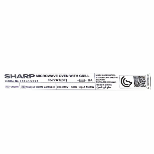 Four Micro-ondes Sharp R-77AT(ST) - 34L
