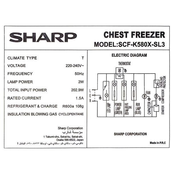 Congélateur horizontal Sharp SCF-K580X-WH2 - 446L Congélateur horizontal Sharp SCF-K580X-WH2 - 446L