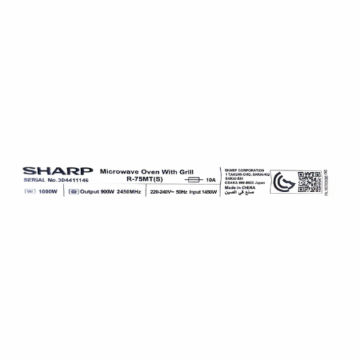 Micro-ondes Sharp R75MT 25 litres