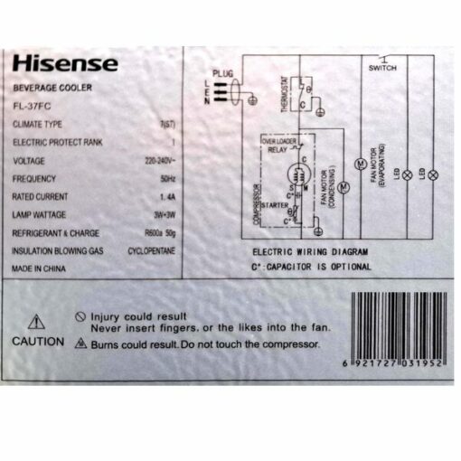 Réfrigerateur vitrine Hisense FL37FC 271L
