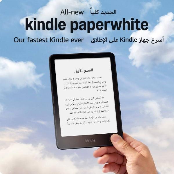 Tablette de lecture Kindle Amazone Parewhite 12ème Gen Tablette de lecture Kindle Amazone Parewhite 12ème Gen
