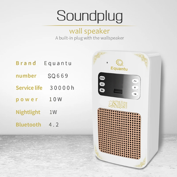 Enceinte SQ669 Enceinte SQ669