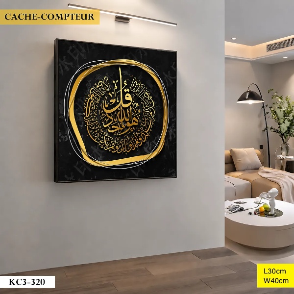 Tableau décoratif KC3-320 Tableau décoratif KC3-320